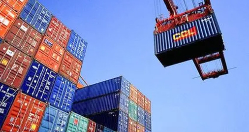 進(jìn)出口貿易